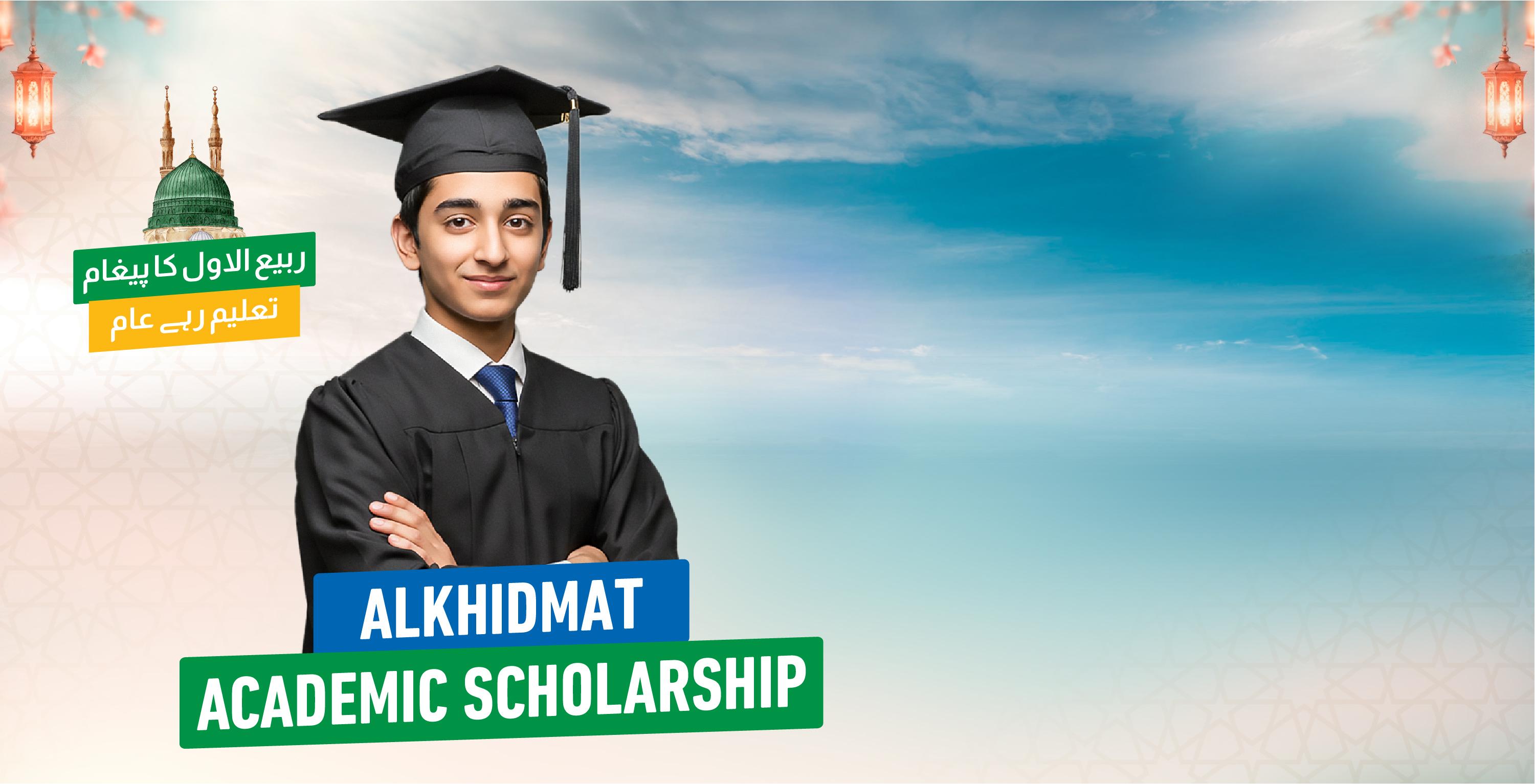 scholarship