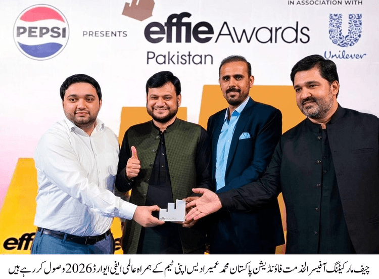 Alkhidmat Foundation Pakistan Wins Silver Effie Award 2026 for Humanitarian Campaign