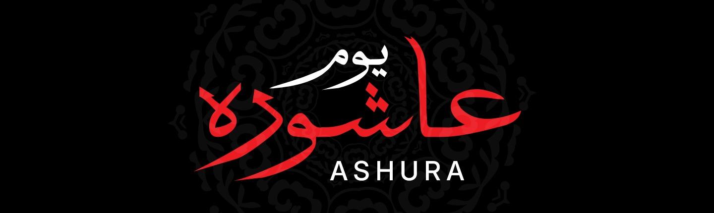 Day of Ashura 2026 | Ashura Fasting, Donate Water