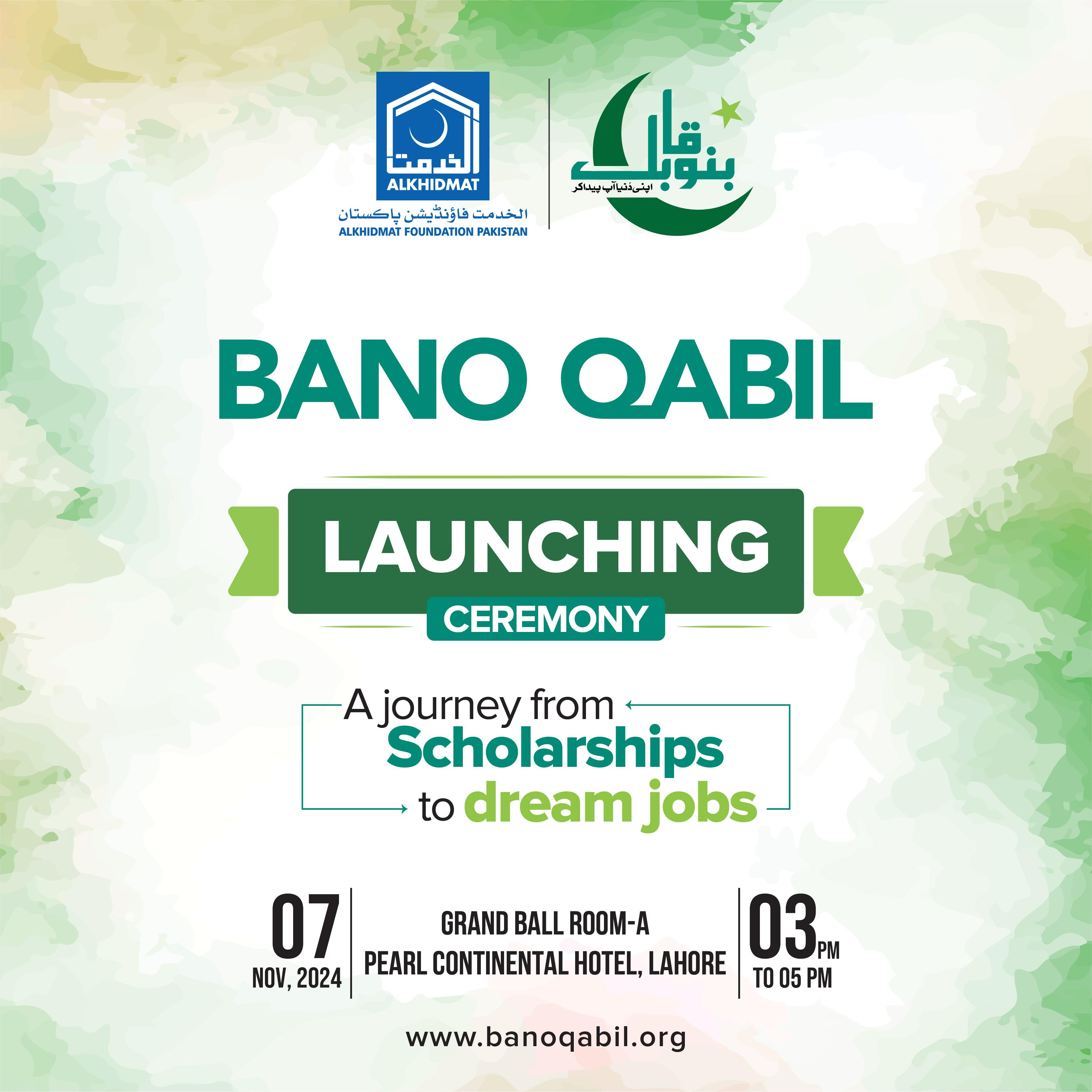 Bano Qabil National Launching Ceremony