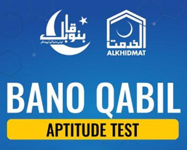 Bano Qabil Aptitude Test