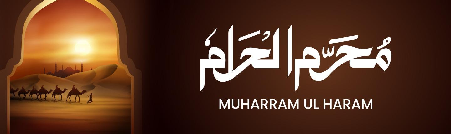 Muharram 2026 | The Month of Sacrifices