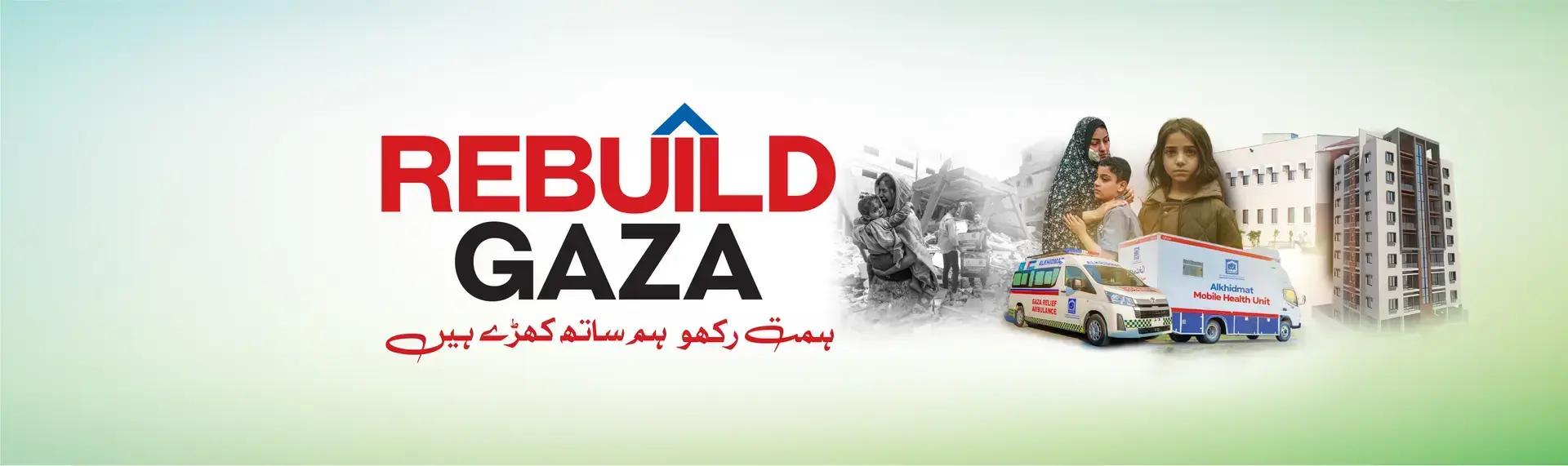 Rebuild Gaza 2025