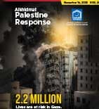 Palestine Response Alkhidmat E4
